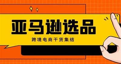 体育用品筛选器：如何选购适合自己的体育用品？，体育用具在哪里买