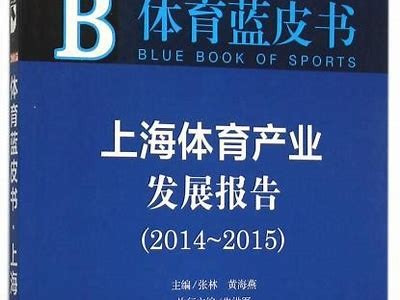 《全面解析体育器材：选购指南与使用技巧》，体育器材的材料