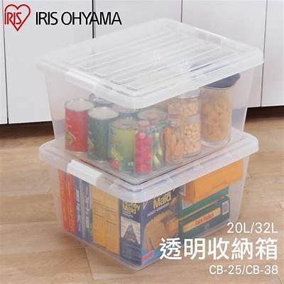 高品质体育器材收纳长箱，多功能便携储物箱，体育用品柜