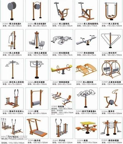 体育器材国家标准大全及规定，体育器材标准配备