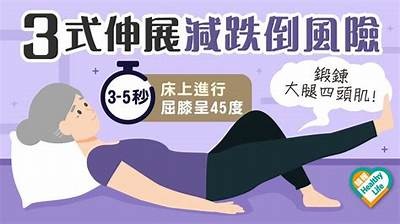 体育器材如何避免滑落？，体育器材如何避免滑落问题