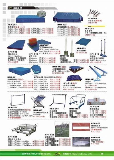 选择适合自己的体育器材球筐，体育用品篮球架